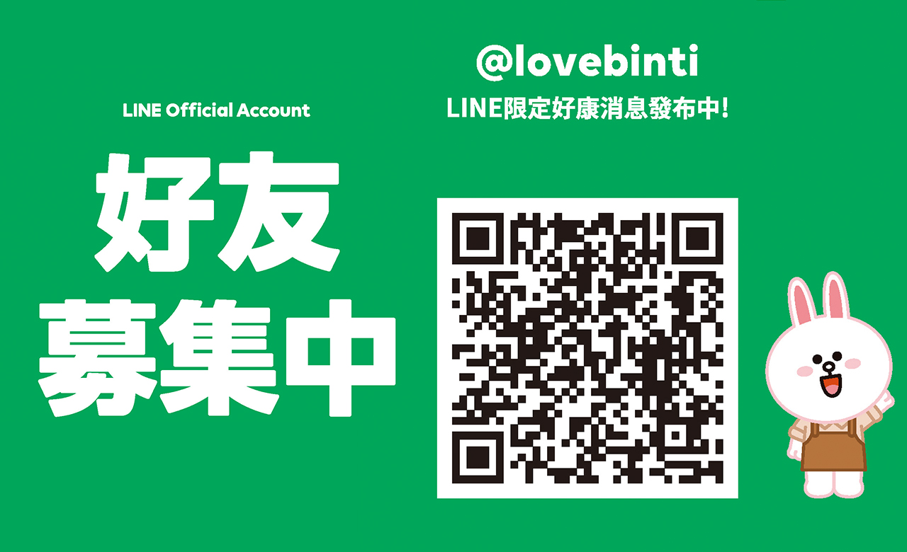 http://dev.lovebinti.org/QRcode for line official account 